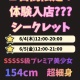 てぃーびぃーえむ