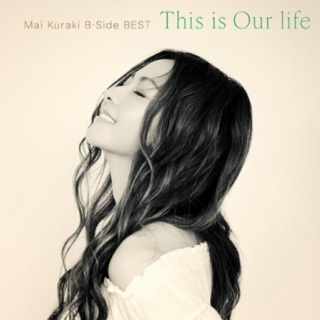 倉木麻衣 オフィシャルブログ