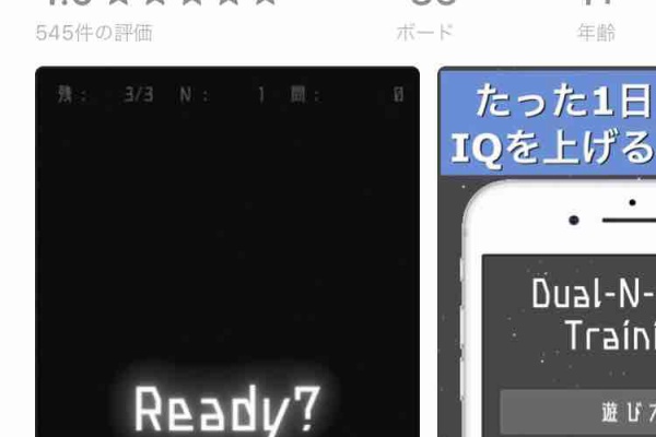 趣味メモ 年01月