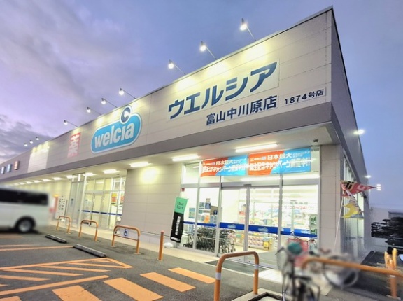 富山市中川原にあるドラッグストア『ウエルシア富山中川原店』が閉店するらしい。