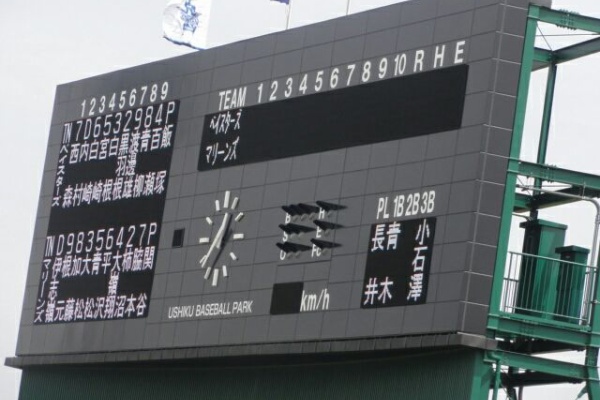 千葉ロッテマリーンズ 柏の葉後援会 もちろん非公認 横浜