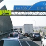 高速道路片側一車線で前をトロトロ走る車がいたらお前らどうする？ 	