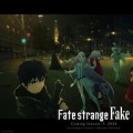 Fate／strangeFake第2弾PV公開！新キャラ情報とビジュアルをチェック！
