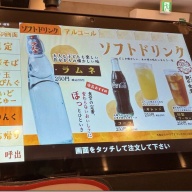 中華そば 麺や食堂 相模原店＠橋本