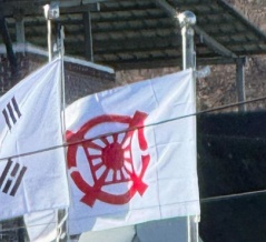 統一教会が旭日旗を使っていることに韓国人が大激怒ｗ　韓国の反応。