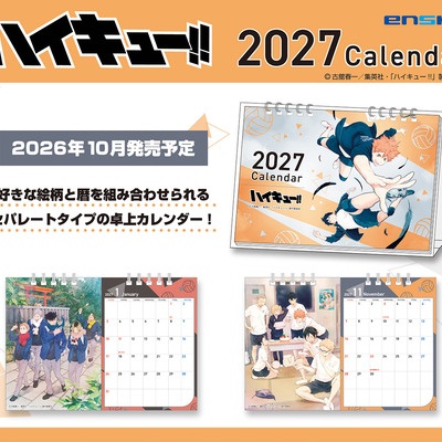 ジャンプGIGA 2024 AUTUMN : アニメ＆漫画 グッズ情報