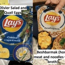 これ俺達の国にしかないだろってポテトチップスの味といえば何？