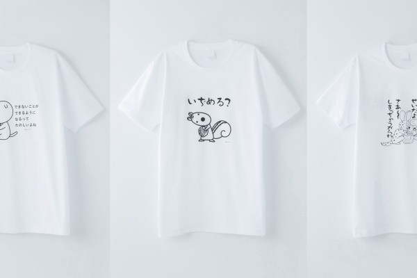 ぼのぼの最新情報 16年06月