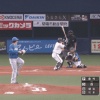 【vs.オリックス】日ハム清宮、好プレー！金村の足に打球直撃もプレー続行