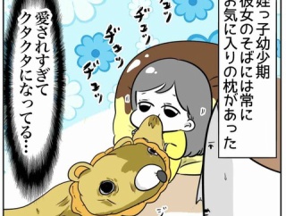 幼少期の姪っ子のねんねの相棒