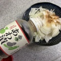 焼きタン