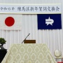 日本共産党の練馬区議会議員、他の議員に「ぶち◯すぞ」発言したことを謝罪「どんな状況でも許されるものではない」