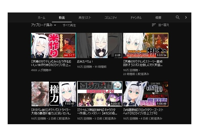ホロライブのvtuber、サクナヒメのラスボス エンディングだけを収益化配信→作者「道義的にどうなのか」