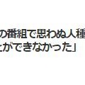 韓国　そうかぁ⁉Hearts2Hearts人種差別の渦に…　(＠_＠;)