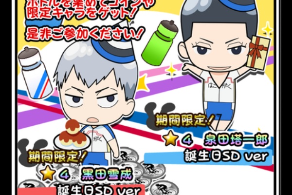 深海好きのゲームブログ 黒田雪成