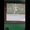 【動画】あまりにも物理的すぎるGB版『遊戯王』の裏ワザが話題にｗｗｗｗｗ