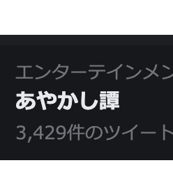 刀剣乱舞 ゲームの主題歌 夢現乱舞抄 とopムービーが８月に実装決定 ワンフェスニコ生情報まとめ 非公式 刀剣乱舞 とうらぶ 攻略速報