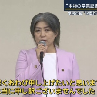 CD19枚セット 福山雅治 PE'Z 東京スカパラダイスオーケストラ 今週のおすすめ製品 CD19枚セット 福山雅治 東京スカパラダイス