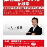 �ءڴ�����16�ơۤϤ�ı�ƣ���̳�ƻ�顼����졼��ע����Ź�ס٤β���