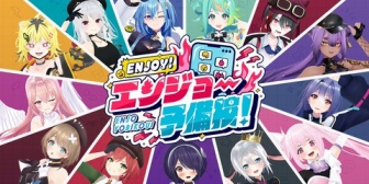 【あおぎり】地上波ゴールデンに初冠番組!『あおぎり高校のENJOY!エンジョー予備校!』が10/3(金)から毎週金曜19:26~19:30にTOKYO MXで放送開始『4分…?』『しかもなんか炎上しとる』