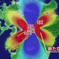 近ずく巨大地震・南海トラフ地震・地震予知サイト