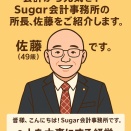 【経営のヒント】「数字が苦手」な経営者様こそ、DXで人生が変わる理由