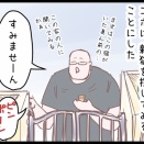 親猫も野生に生きる者なのですね・・・のまき