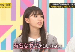 【衝撃】齋藤飛鳥ちゃんの”アレ”が出たときのメンバーの表情面白すぎワロタｗｗｗ