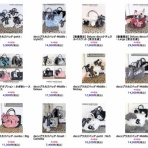 DOGFETI BLOG by PARIERO