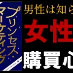 中年のおじさんは本当にアフィリエイトで稼げるようになるのか？実験証明ブログ