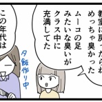 千曲がり奮闘記～紆余曲折の育児記録～