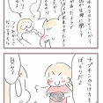 大人の階段を登る長女と不安を抱える母２