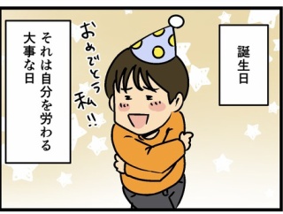 新しくできたお店でケーキを買ったら…