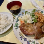 しょうが焼きに恋してる