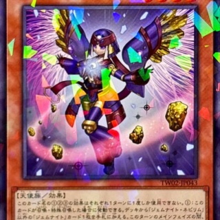 【遊戯王】「ジェムナイト」とかいう許され続ける組み得デッキ