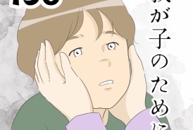 livedoor
