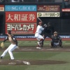 日ハム谷内、ファインプレー！