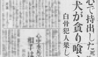 【昭和の怪奇事件】狂気…少年による「墓あらし」事件!(前篇)