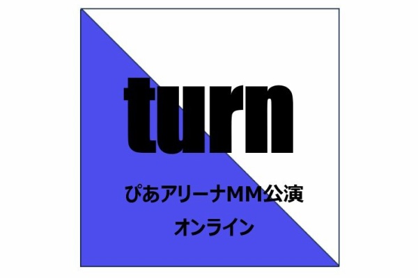 スピタメウォッチング - サカナクション