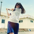 やみ速@なんJ西武まとめ