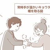 朝から何をやっているのでしょう（後編）