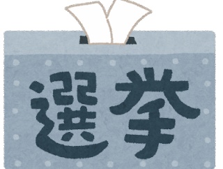 【悲報】自民党幹部「立憲と公明が組んだら自民は50議席も取れない可能性が高い」終わった