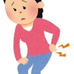 心の休日　悩み解消ダイアリー