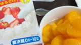 フルーツサンド作るよ（※画像あり）