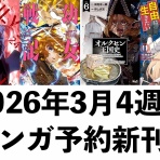 なんだかおもしろい