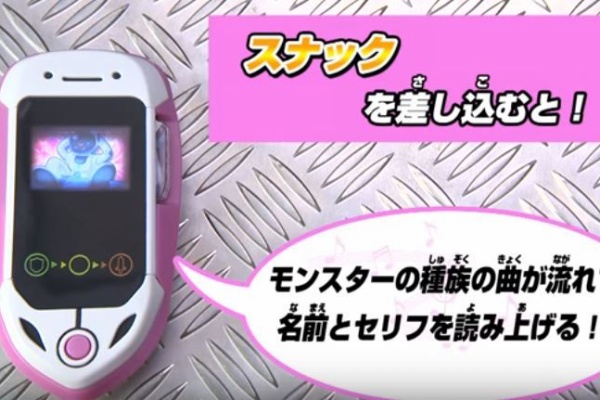 スナックワールド速報 まとめ