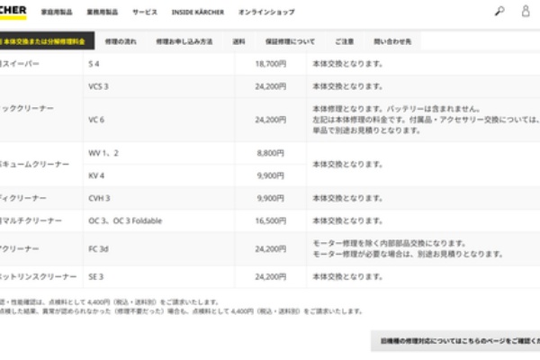 失われた３つの音／安全性と愛／本来の状態へ戻る／聖なる存在とのコミュニケーション まごころせいじつ堂