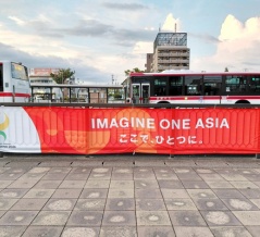 小牧駅前に今秋行われるアジア大会の横断幕が出現（小牧市中央）