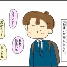 大学受験生、夏を予言する
