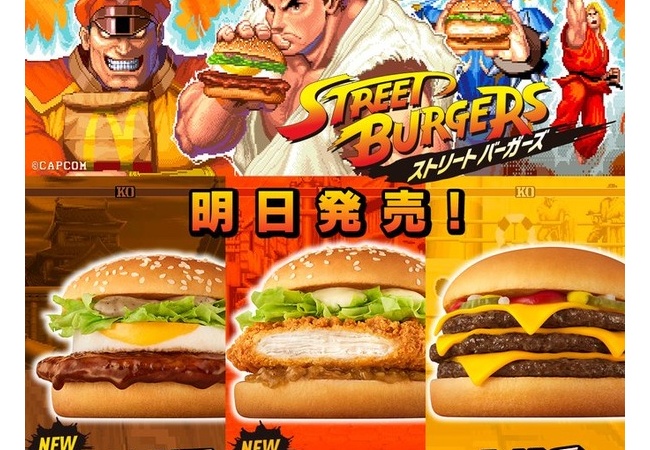 マクドナルド「ストIIコラボ始めます」転売ヤー「さぁて今回も転売始めますかね」